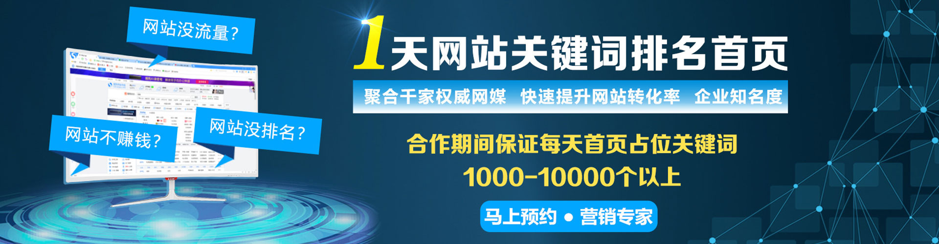 大箐山信息流广告