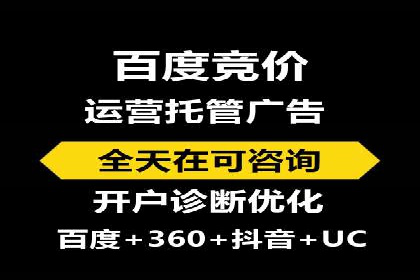 SEM推广案例：精准定位目标客户群体